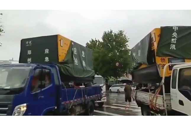 众志成城共同守护我们的城市—今年会官方端网站登录入口-今年会(中国)积极参与郑州市防汛救灾工作